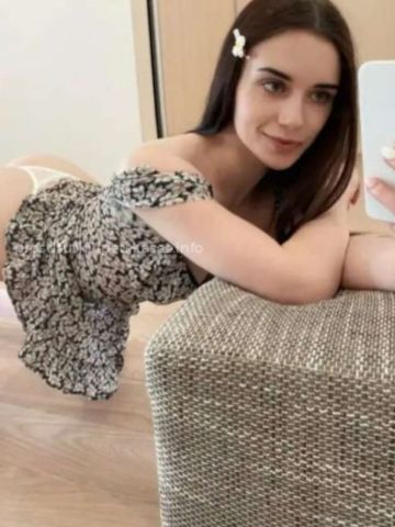 Яна